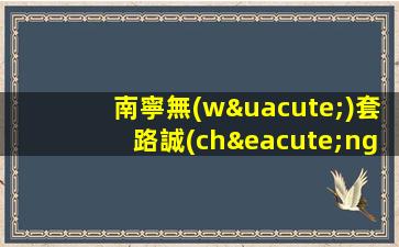 太原夜總會(huì)招聘